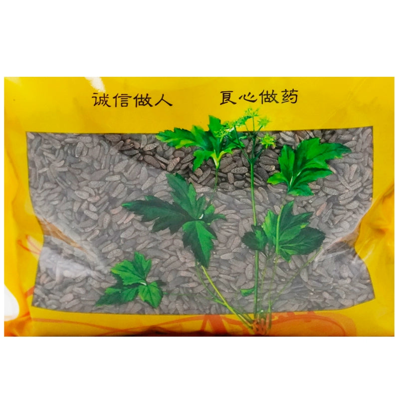 Wawashan Pharmaceuticals Boissons à base de plantes chinoises Graines de bardane Net Médicaments à base de plantes chinoises Grab & Go Magasin de médicaments à base de plantes chinoises 瓦屋山药业中药饮片 牛蒡子 净制 中药材抓配 中药材店铺大全 Secondary image