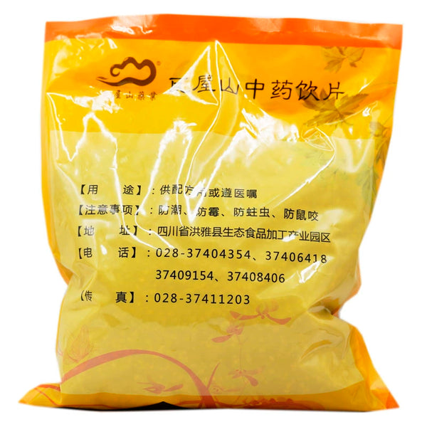 Wawasan Herb Pharmaceuticals Chinese Medicine Drinks Sautéed Bramble Seed Freshly Fried Chinese Herbal Medicine Grab & Go Chinese Herbal Shop Directory瓦屋山药业中药饮片 炒蔓荆子 清炒 中药材抓配 中药材店铺大全