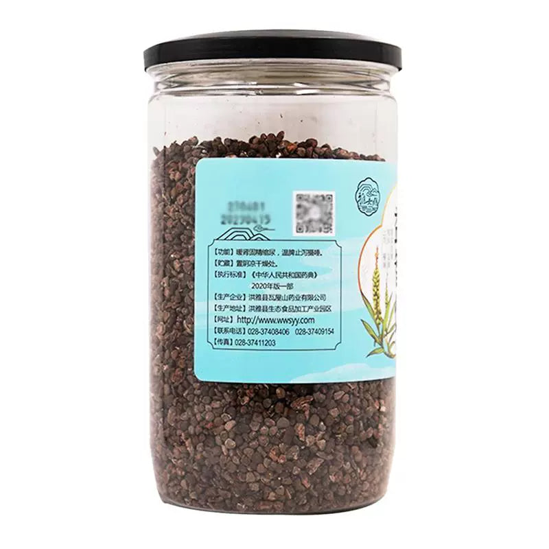 Yalnu Lake Yizhi Kernel 400g/bottle雅女湖 益智仁 400g/瓶
