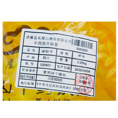 Wawasan Pharmaceuticals Chinese Medicine Drinks Nectarine Pine Knots Crushed Chinese Herbs Chinese Herbal Medicine Store瓦屋山药业中药饮片 油松节 碎块 中药材抓配 中药材店铺大全