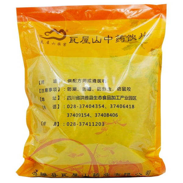 Wawashan Pharmaceuticals Chinese Medicine Drinks Wine Rhubarb Wine Roasted Chinese Herbal Medicine Grabbing and Dispensing Complete Chinese Herbal Medicine Shop瓦屋山药业中药饮片 酒大黄 酒炙 中药材抓配 中药材店铺大全