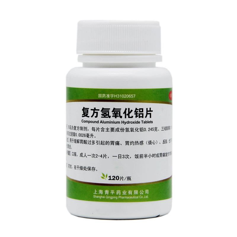 Qingping Compound Aluminium Hydroxide Tablets 120 Tablets/bottle OTC 青平 复方氢氧化铝片 120片/瓶 OTC
