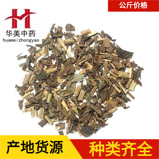 Pelan 1000 grams of high-quality Chinese medicinal herbs for wholesale. Available in stock. Freshly harvested peilan available in full range of specifications. 佩兰1000克华美中药材批发 现货供应 佩兰当季新货规格齐全