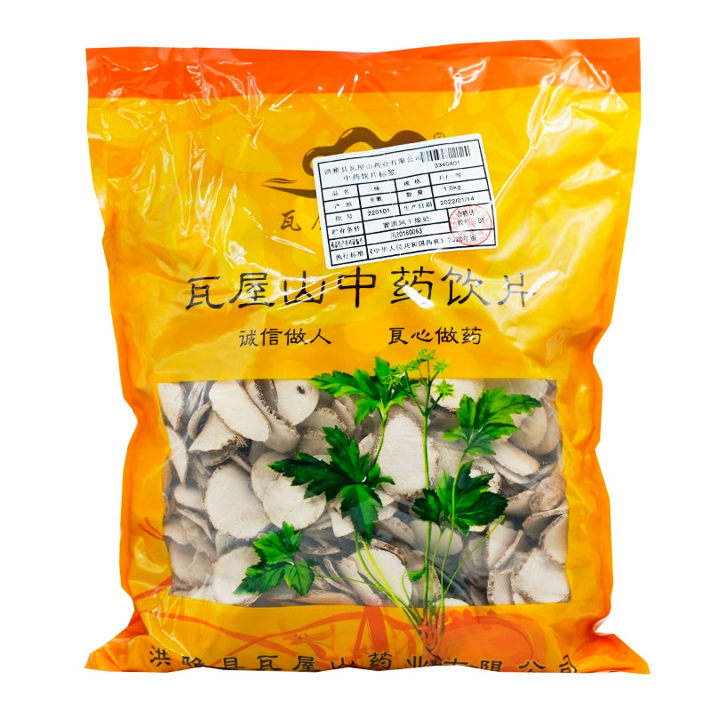 Wawashan Pharmaceuticals Chinese Herbal Drinks Sanleng First Grade Tablets Chinese Herbal Remedies Chinese Herbal Medicine Shop瓦屋山药业中药饮片 三棱 一等片 中药材抓配 中药材店铺大全