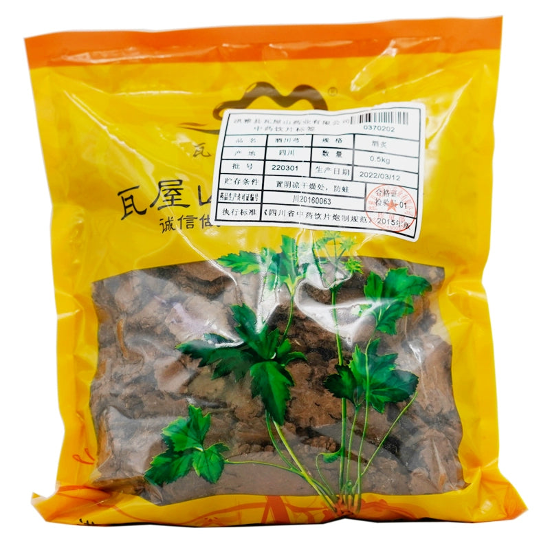 Wawashan Pharmaceuticals Chinese Herbal Drinks Wine Chuanxiong Wine Roasted Chinese Herbal Medicine Chinese Herbal Medicine Shop瓦屋山药业中药饮片 酒川芎 酒炙 中药材抓配 中药材店铺大全