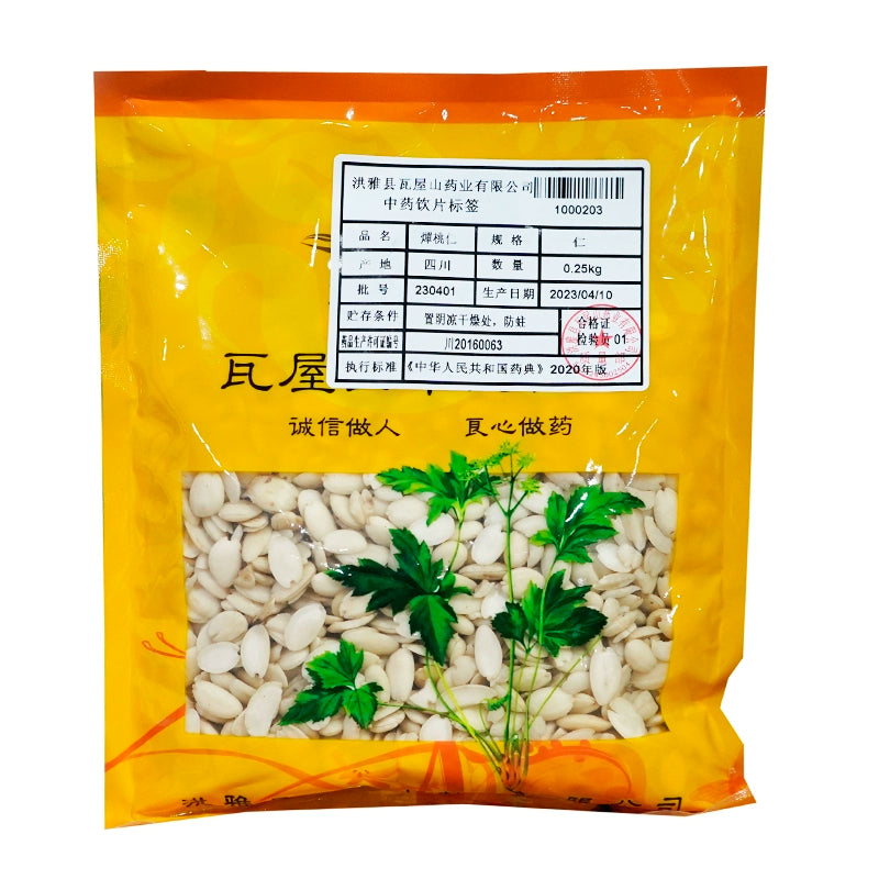 Wawasan Pharmaceuticals Chinese Herbal Drinks Making fire peach kernel Chinese Herbal Medicine Grab & Go Chinese Herbal Medicine Store 瓦屋山药业中药饮片 燀桃仁 仁 中药材抓配 中药材店铺大全
