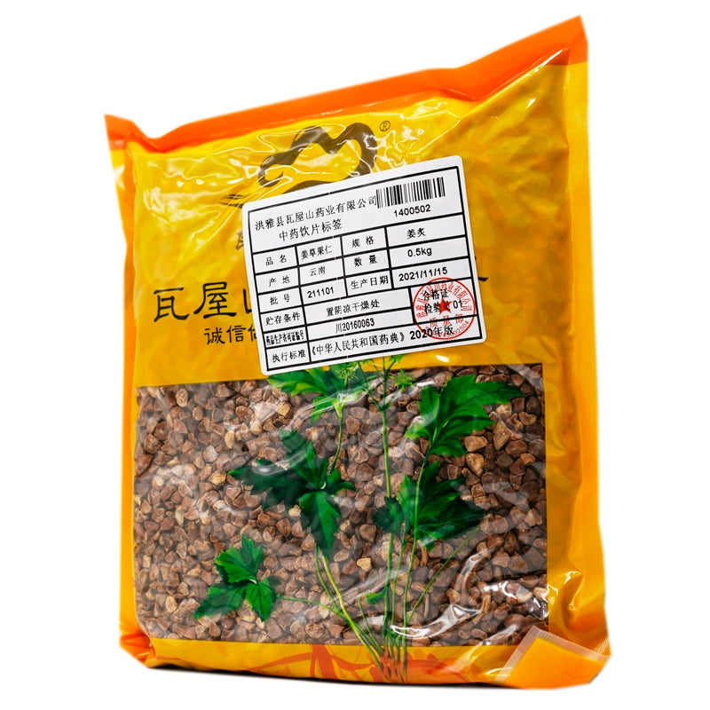 Wawasan Pharmaceuticals Chinese Herbal Drinks Ginger Herb Fruit Nuts Ginger Roast Chinese Herbal Medicine Grab & Go Chinese Herbal Shop Complete Guide瓦屋山药业中药饮片 姜草果仁 姜炙 中药材抓配 中药材店铺大全