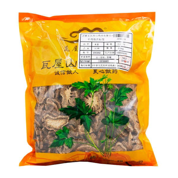Wawashan Pharmaceuticals Chinese Medicine Tablets Aukland First Grade Tablets Chinese Herbal Remedies Chinese Herbal Medicine Shop瓦屋山药业中药饮片 木香 一等片 中药材抓配 中药材店铺大全