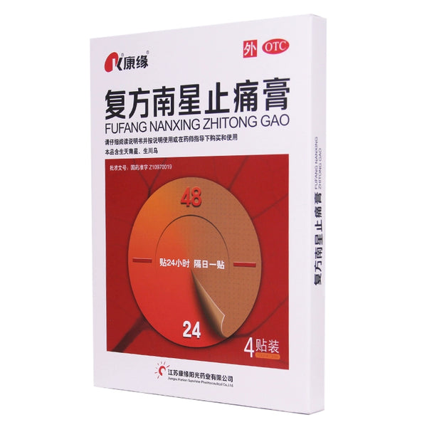 Kang Yuan Compound Southern Star Pain Relieving Cream 4 Paste/box Blood circulation and pain relief Joint pain Swelling OTC 康缘 复方南星止痛膏 4贴/盒活血止痛 关节疼痛 肿胀 OTC