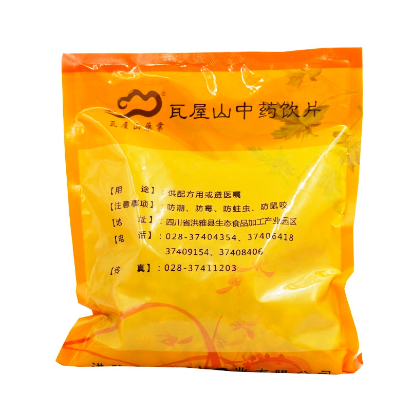 Wawasan Pharmaceuticals Chinese Herbal Drinks Ginger Semenxia Replica Chinese Herbal Medicine Shop瓦屋山药业中药饮片 姜半夏 复制 中药材抓配 中药材店铺大全