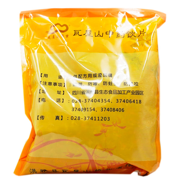 Wawasan Herb Pharmaceuticals Chinese Herbal Drinks Roses Rosa Moschata Chinese Herbal Remedies Chinese Herbal Medicine Shop瓦屋山药业中药饮片 玫瑰花 净制  中药材抓配 中药材店铺大全