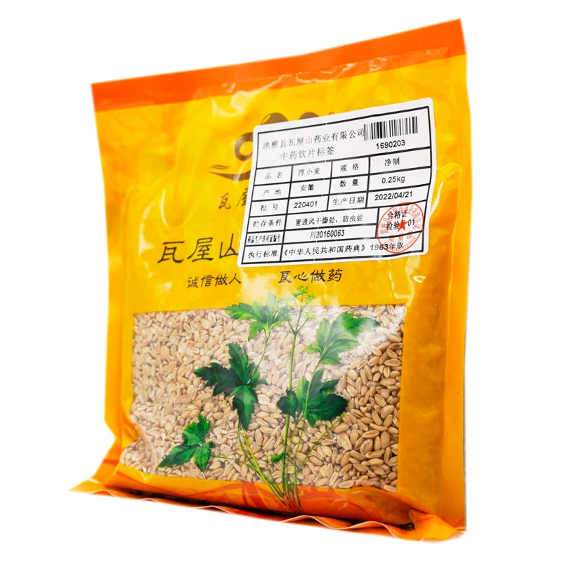 Wawasan Pharmaceuticals Herbal Drinks Floating Wheat Pure Chinese Herbal Shop 瓦屋山药业中药饮片 浮小麦 净制 中药材抓配 中药材店铺