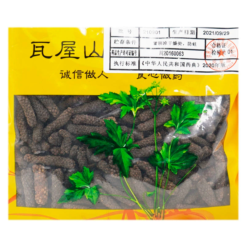 Wawasan Pharmaceuticals Chinese Herbal Drinks Wicker Mental Health Herbal Remedies Chinese Herbal Medicine Shop瓦屋山药业中药饮片 荜茇 净制 中药材抓配 中药材店铺大全 Secondary image