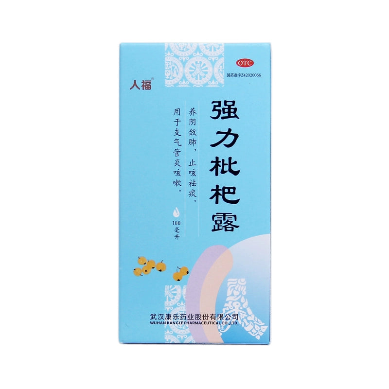 Renfo Strong Pei Pa Koa 100ml*1 bottle/box OTC 人福 强力枇杷露 100ml*1瓶/盒 OTC