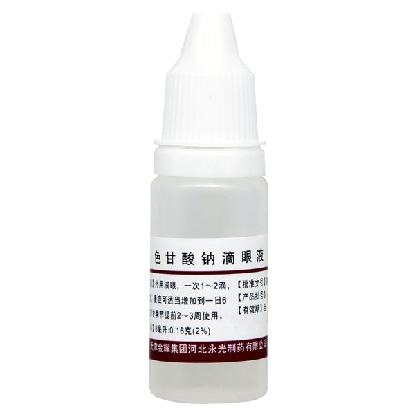 Jin Yao Sodium Cromoglycate Eye Drops 8ml:0.16g*1 bottle/box OTC 金耀 色甘酸钠滴眼液 8ml:0.16g*1瓶/盒  OTC