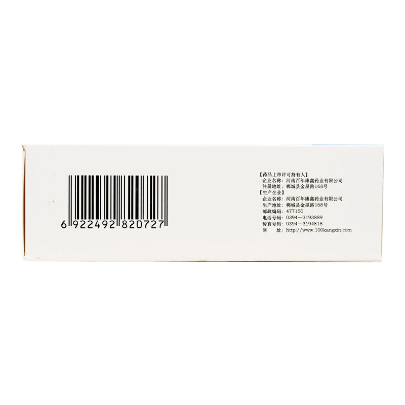Renfu Antiviral Oral Liquid 10ml*12pcs/box OTC 人福 抗病毒口服液 10ml*12支/盒 OTC