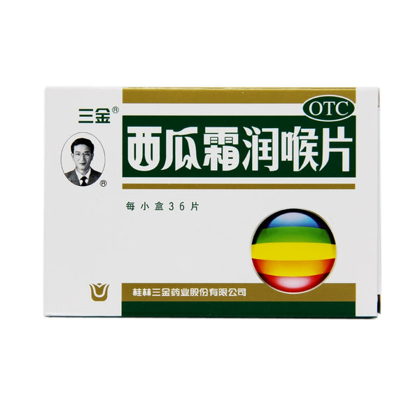 Sanjin Watermelon Cream Lozenges 0.6g*36 tablets/box OTC 三金 西瓜霜润喉片 0.6g*36片/盒 OTC