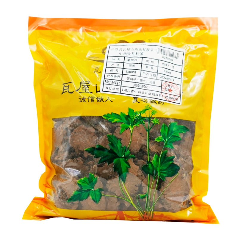 Wawashan Pharmaceuticals Chinese Herbal Drinks Rhizoma Ligusticum Chuanxiong Wine Roasted First Class Chinese Herbal Remedies Chinese Herbal Medicine Shop瓦屋山药业中药饮片 酒川芎 酒炙一等 中药材抓配 中药材店铺大全