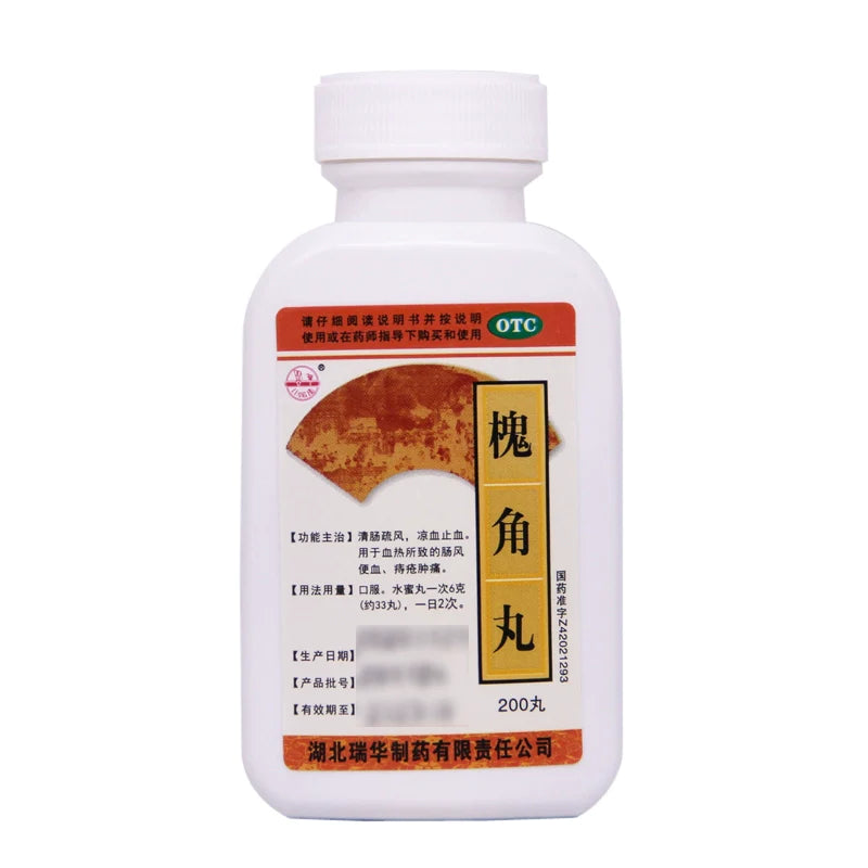 Lianghu Sophora Pills 200 Pills*1 Bottle/box OTC 梁湖 槐角丸 200丸*1瓶/盒 OTC