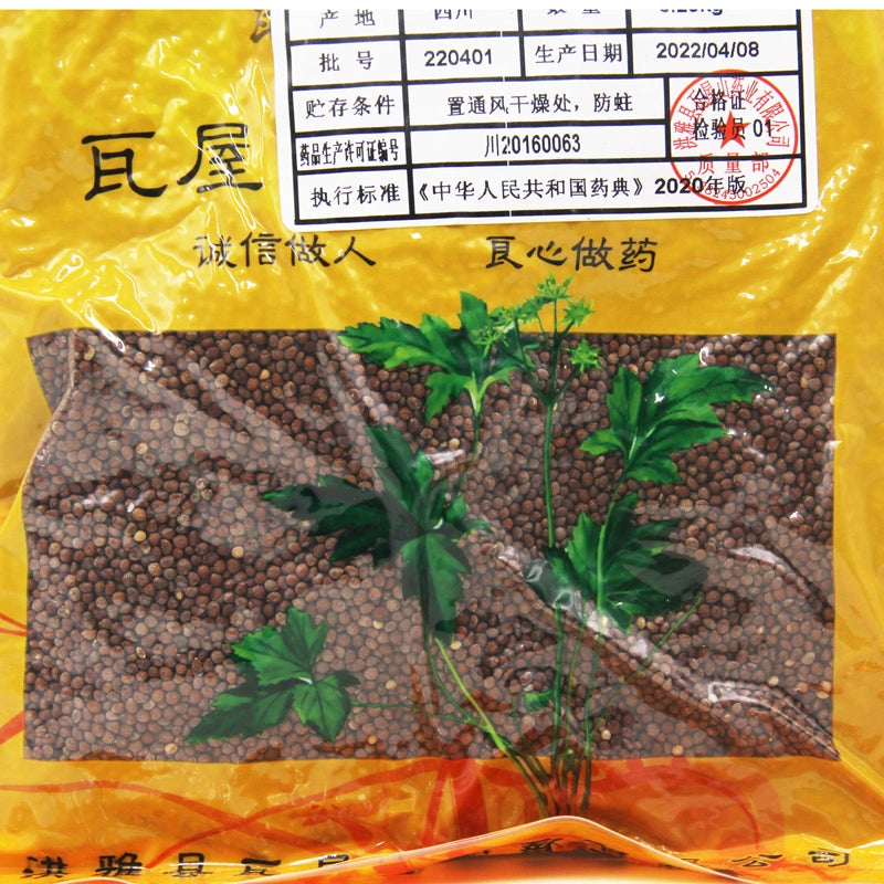 Wawasan Herb Pharmaceuticals Chinese Herbal Drinks Sautéed Perilla Seeds Stir-fried Chinese Herbal Medicine Grabbing and Dispensing Chinese Herbal Medicines Shop Directory瓦屋山药业中药饮片 炒紫苏子 清炒 中药材抓配 中药材店铺大全 Secondary image