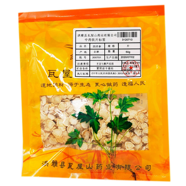 Wawasan Pharmaceuticals Chinese Medicine Drinks Cynomolgus Slices Chinese Herbal Medicine Shop 瓦屋山药业中药饮片 西洋参 片 中药材抓配 中药材店铺大全