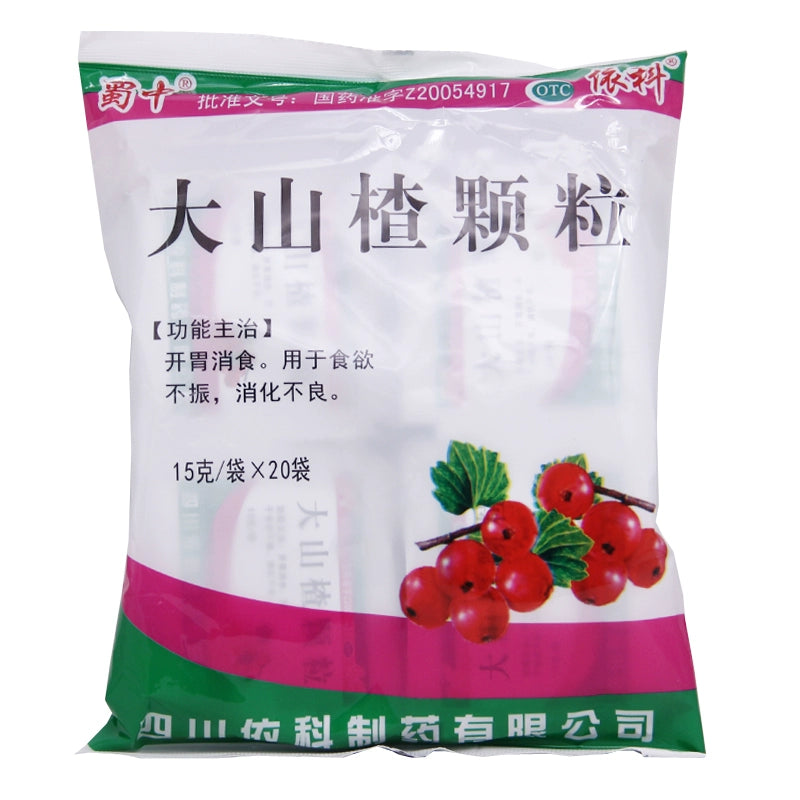 Shuzhong Great Hawthorn Granules 15g*20 Sachets/bag OTC 蜀中 大山楂颗粒 15g*20小袋/袋 OTC