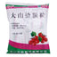 Shuzhong Great Hawthorn Granules 15g*20 Sachets/bag OTC 蜀中 大山楂颗粒 15g*20小袋/袋 OTC