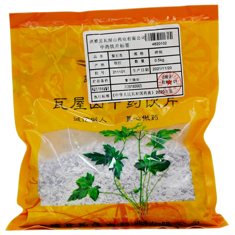 Wawasan Pharmaceuticals Chinese Medicine Drinks Amethyst Crushed Chinese Herbs Chinese Herbal Medicine Shop Complete List 瓦屋山药业中药饮片 紫石英 碎块 中药材抓配 中药材店铺大全