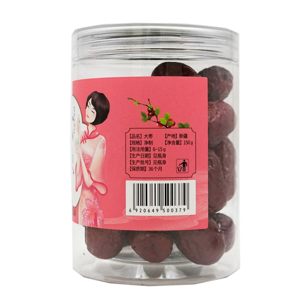 Yawei Lake Jujubes 150g/bottle 雅女湖 大枣 150g/瓶