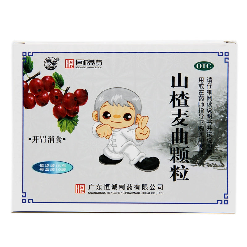 Nanhai Shanzha Maiqu Granules 15g*10 bags/box OTC 南海 山楂麦曲颗粒 15g*10袋/盒 OTC