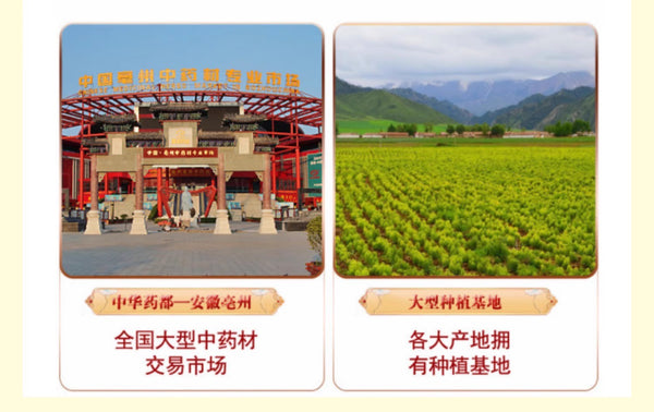 Pure Phellodendron Powder Wholesale Chinese Herbal Store Peony Bark Powder Peony Root Bark Powder Complete Collection of Herbal Medicines Health Care and Wellness 纯丹皮粉批发中药材店铺牡丹皮粉牡丹根皮粉中草药大全药用养生