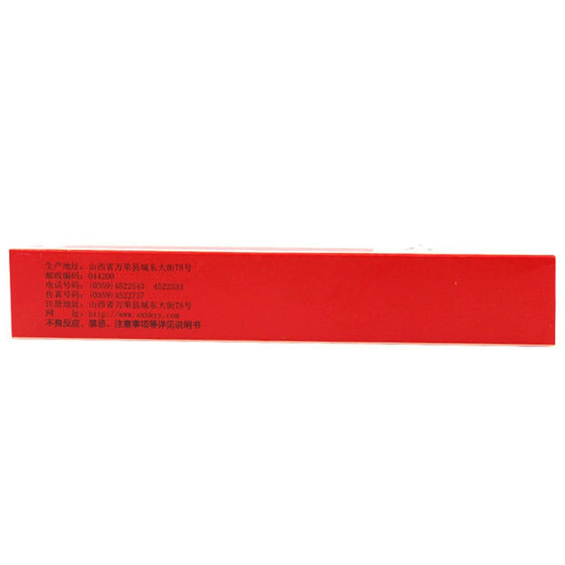 Lixiaoxiang Duanwu Zhansheng Pills 9g*10pills/box 立效 独活寄生丸 9克*10丸/盒