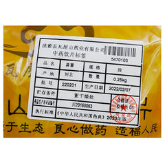 Wawasan Pharmaceuticals Chinese Medicine Drinks Polygonum aviculare Duan Chinese Herbal Medicine Grabbing and Dispensing Chinese Herbal Medicine Shop Book瓦屋山药业中药饮片 萹蓄 段 中药材抓配 中药材店铺大全