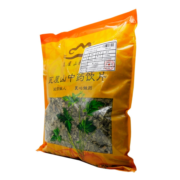 Wawashan Pharmaceuticals Chinese Medicine Drinks Mulberry Leaf Duan Chinese Herbal Medicine Grab & Go Chinese Herbal Medicine Shop 瓦屋山药业中药饮片 桑叶 段 中药材抓配 中药材店铺大全