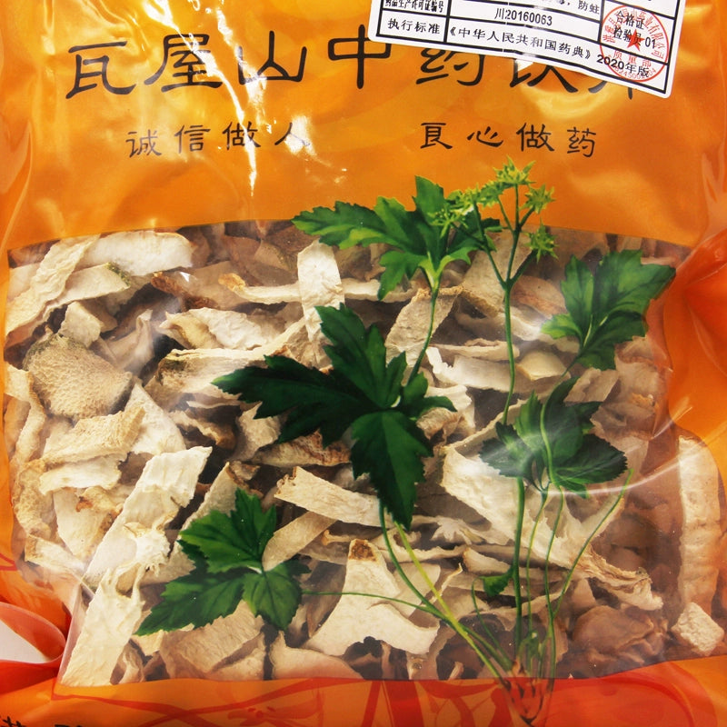 Wawasan Pharmaceuticals Chinese Herbal Drinks Citron Silk Chinese Herbal Remedy Chinese Herbal Shop瓦屋山药业中药饮片 香橼 丝 中药材抓配 中药材店铺大全 Secondary image