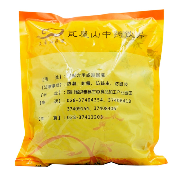 Wawashan Pharmaceuticals Chinese Medicine Drinks Rehmannia Rehmannia Tablet Chinese Herbal Medicine Shop瓦屋山药业中药饮片 熟地黄 片 中药材抓配 中药材店铺大全