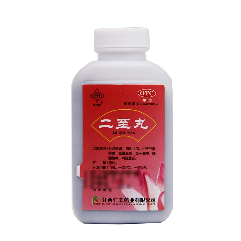 Fuhe Erzhi Pills 60g*1 bottle/box OTC 抚河 二至丸 60g*1瓶/盒 OTC Secondary image