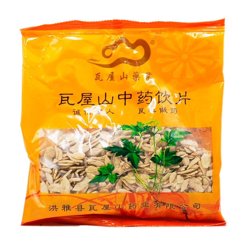 Wawashan Pharmaceuticals Chinese Herbal Drinks Maitake Maitake Rolled Chinese Herbal Medicine Grab & Go Chinese Herbal Medicine Store瓦屋山药业中药饮片 麦冬 轧扁 中药材抓配 中药材店铺大全