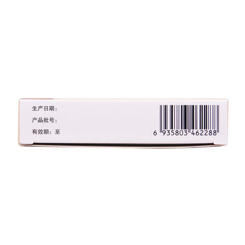 Kongfu Stomach Inflammation Granules 5g*6bags/box OTC 孔府 胃炎宁颗粒 5g*6袋/盒 OTC