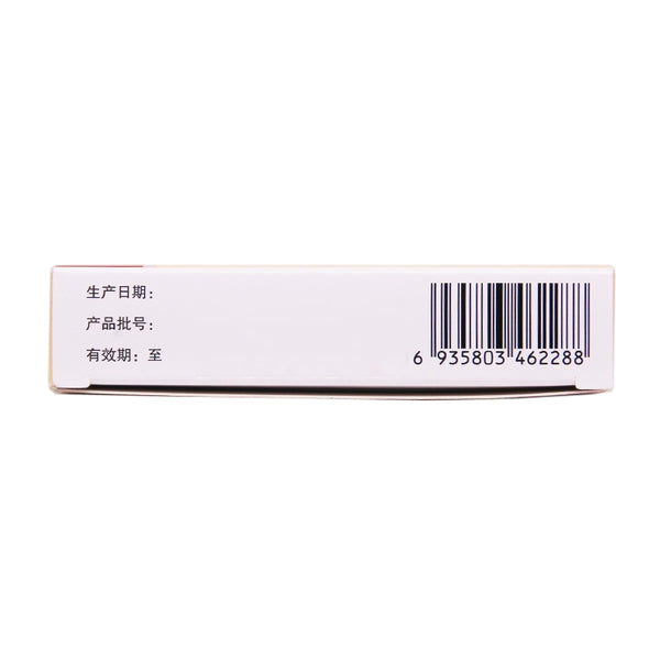 Kongfu Stomach Inflammation Granules 5g*6bags/box OTC 孔府 胃炎宁颗粒 5g*6袋/盒 OTC