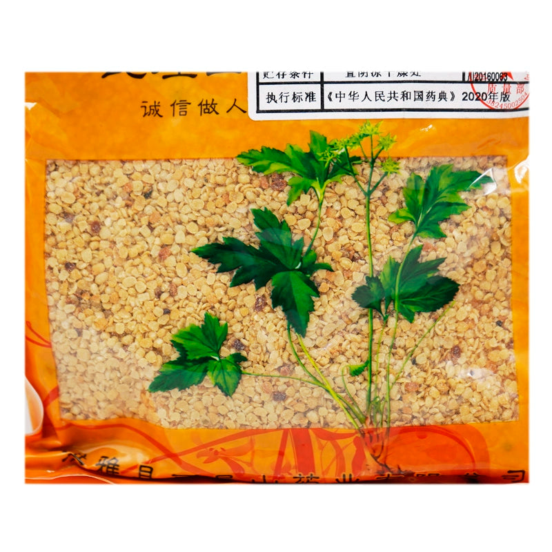 Wawasan Herb Pharmaceuticals Chinese Herbal Drinks Freshly Fried Flaxseed Chinese Herbal Remedies Chinese Herbal Medicine Shop瓦屋山药业中药饮片 炒火麻仁 清炒 中药材抓配 中药材店铺大全 Secondary image