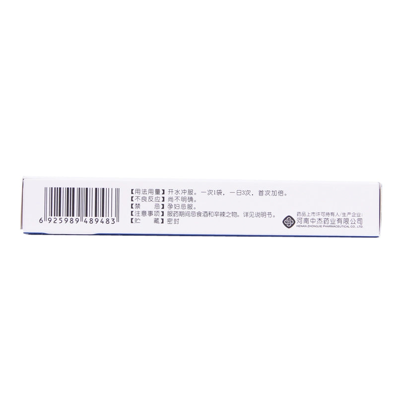 Yafenin Toothache and Anti-inflammatory Spirit Granules 10g*4 bags/box OTC 雅风宁 齿痛消炎灵颗粒 10g*4袋/盒 OTC