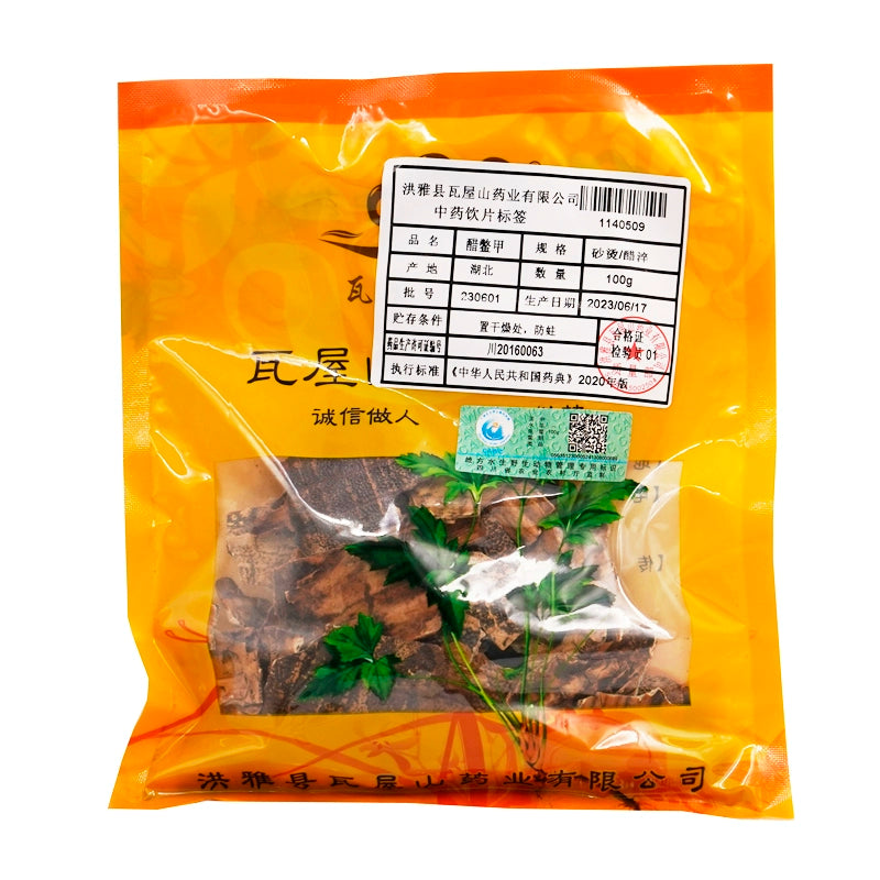 Wawashan Pharmaceuticals Chinese Medicine Drinks Vinegared Turtle Shell Sand Scalded Vinegared Quenched Chinese Medicine Catch and Dispense Chinese Herbal Medicine Shop Complete List瓦屋山药业中药饮片 醋鳖甲 砂烫醋淬 中药材抓配 中药材店铺大全