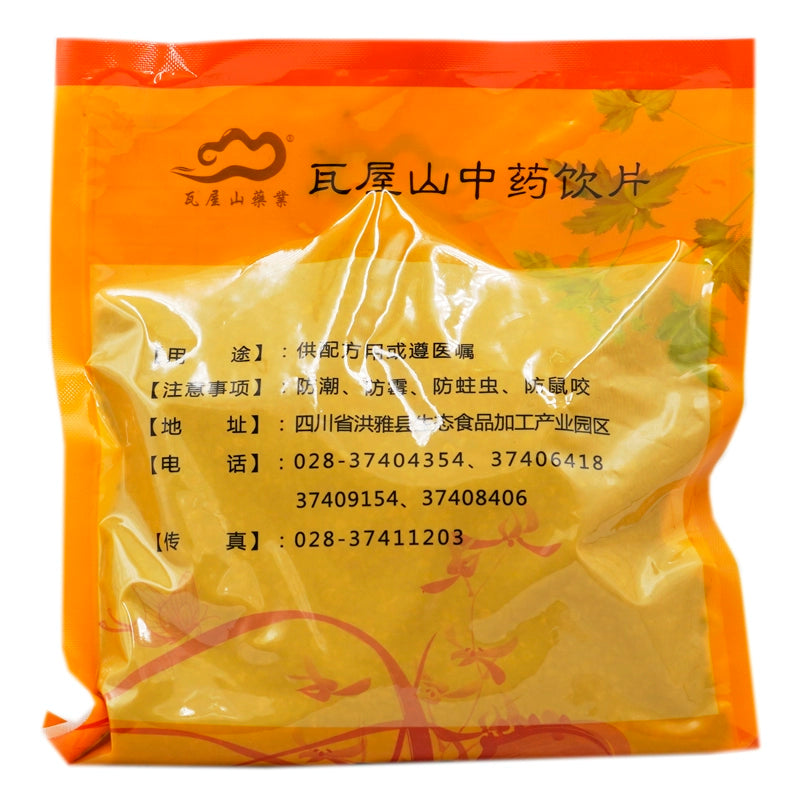 Wawashan Pharmaceuticals Chinese Medicine Drinking Slices Indian Herb Seed Pure Chinese Medicine Grabbing and Dispensing Chinese Herbal Medicine Store瓦屋山药业中药饮片 苘麻子 净制 中药材抓配 中药材店铺大全