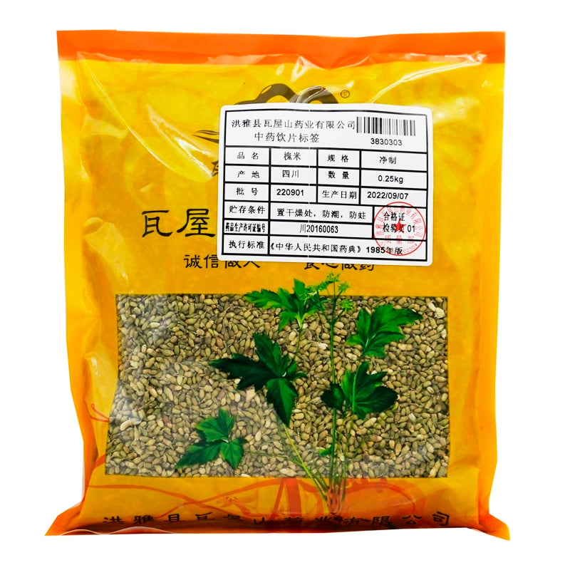 Wawasan Pharmaceuticals Chinese Herbal Drinks Sophora Japonica Rice, Net Chinese Herbal Medicine, Chinese Herbal Medicine Store List瓦屋山药业中药饮片 槐米 净制 中药材抓配 中药材店铺大全