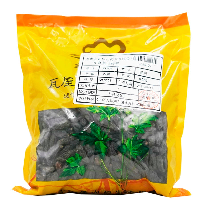 Wawasan Pharmaceuticals Chinese Herbal Drinks Cicer arietinum Fruit Pure Chinese Herbal Remedies Chinese Herbal Shop Complete List 瓦屋山药业中药饮片 西青果 净制 中药材抓配 中药材店铺大全