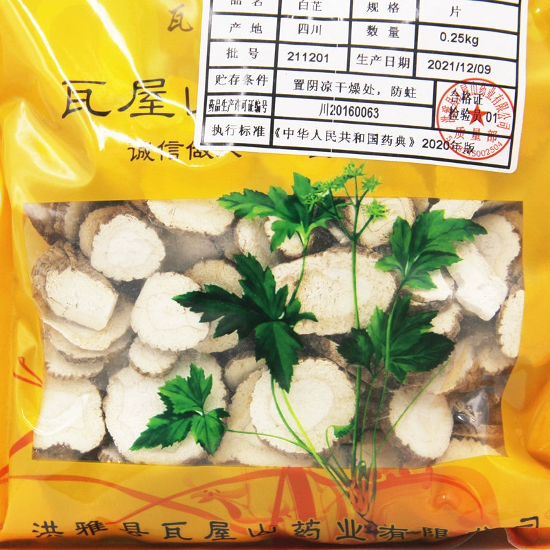 Wawashan Pharmaceuticals Chinese Herbal Drinks Fried Psoralea vulgaris Freshly Fried Chinese Herbal Medicine Grab & Go Chinese Herbal Medicine Shop瓦屋山药业中药饮片 白芷 片 中药材抓配 中药材店铺大全 Secondary image