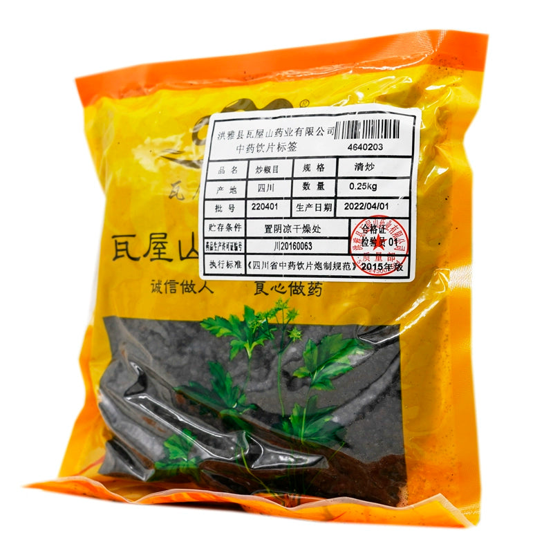 Wawasan Pharmaceuticals Chinese Herbal Drinks Sautéed Peppermint Sautéed Chinese Herbal Medicine Grab & Go Chinese Herbal Medicine Shop 瓦屋山药业中药饮片 炒椒目 清炒 中药材抓配 中药材店铺