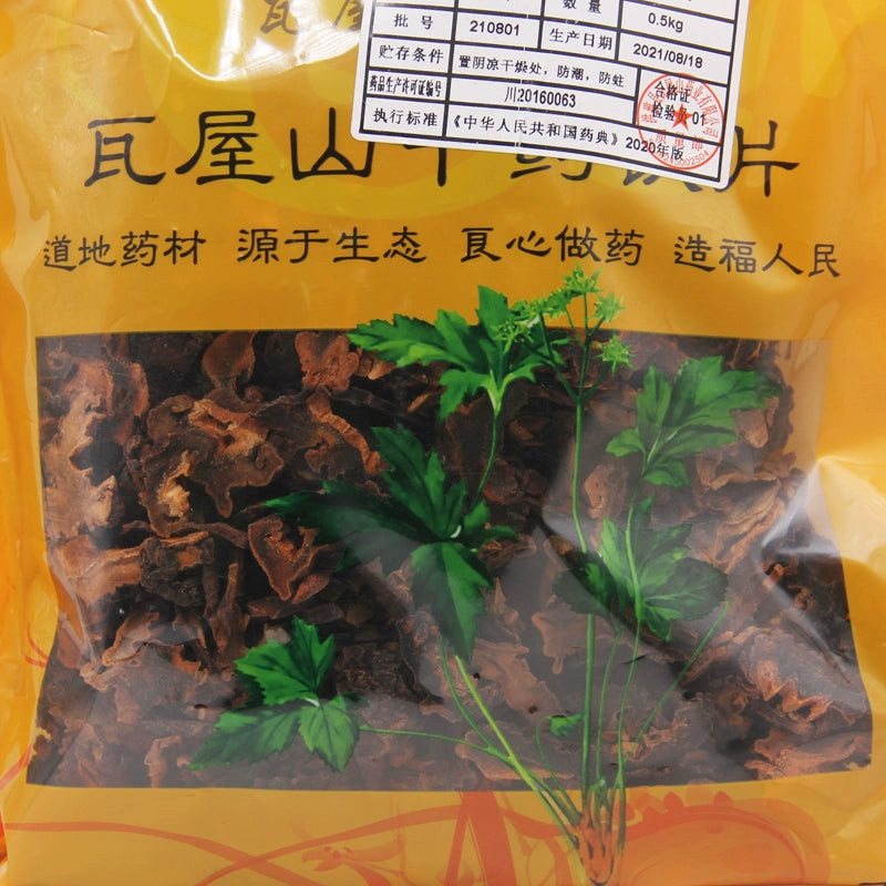 Wawasan Pharmaceuticals Chinese Medicine Drinking Tablets Papaya Tablets First Class Chinese Herbal Medicine Grab & Go Chinese Herbal Medicine Shop Complete List瓦屋山药业中药饮片 木瓜 片一等 中药材抓配 中药材店铺大全 Secondary image