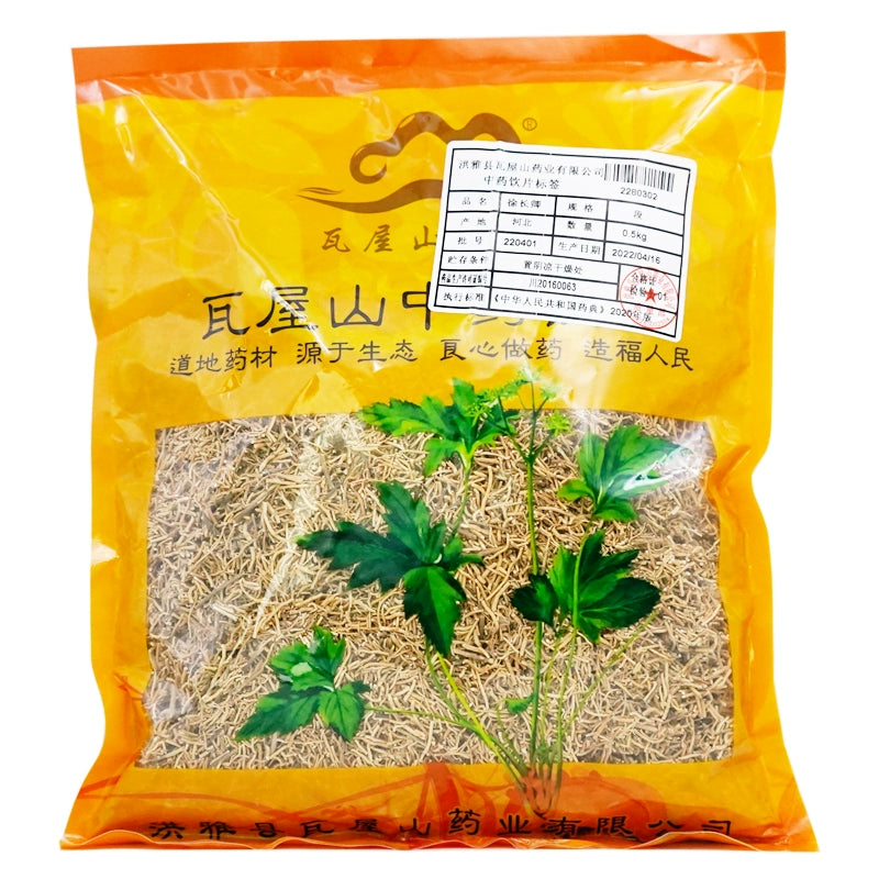 Wawashan Pharmaceuticals Chinese Herbal Drinks Xu Changqing Duan Chinese Herbal Medicine Chinese Herbal Medicine Shop瓦屋山药业中药饮片 徐长卿 段 中药材抓配 中药材店铺大全 Main image